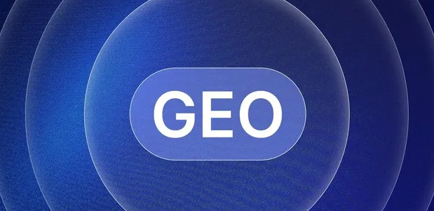 克孜勒苏柯尔克孜自治州生成式引擎优化赛道升温，盘点 GEO 行业发展态势