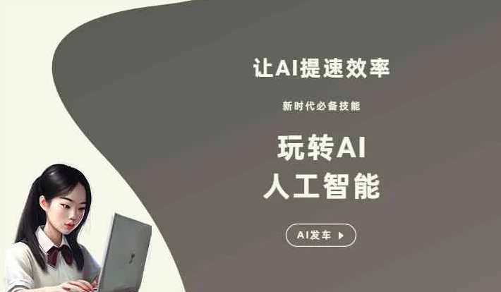 克孜勒苏柯尔克孜自治州GEO优化完整科普：原理、价值与核心适配场景